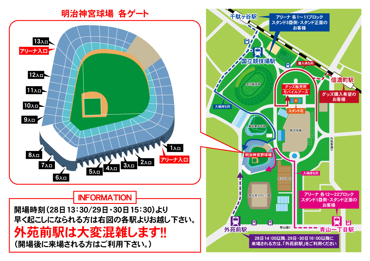 https://momoka20230904-www-nogizaka46-com.http.ariyasumomoka.org/news/img/2016/08/25/2016_08_28_30map.jpg